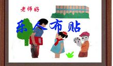 我与尊师再见时