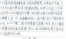 描写班里的同学特点