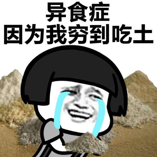 讨厌的拖延
