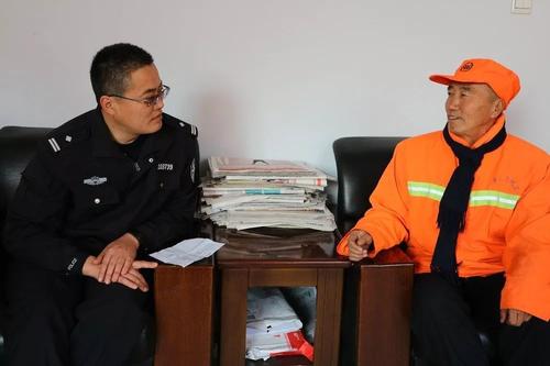 像交警大叔