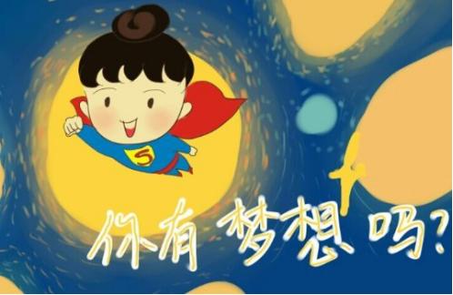 梦见我