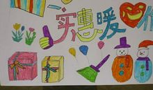 跳蚤市场乐淘淘