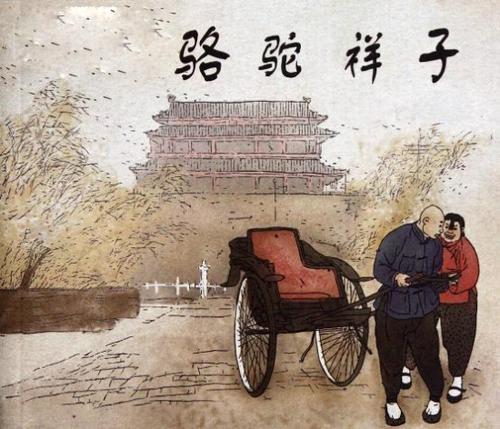 我读了罗托祥子
