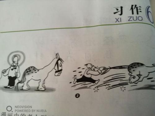 亚当生了拔牙