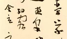 赵师秀约客改写500字
