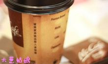 都是咖啡惹的祸