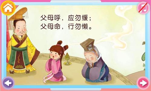 保重和责备