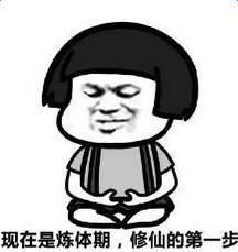 妈妈总是说不