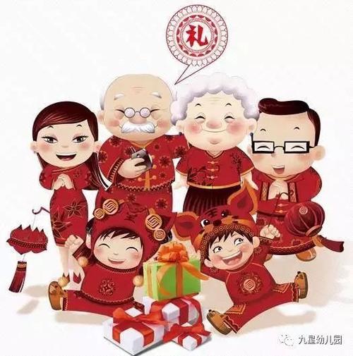中国新年