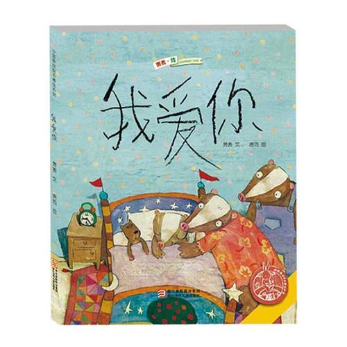 让爱温暖你我