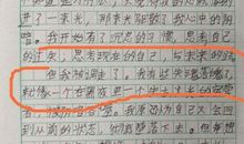 我们的作文教室