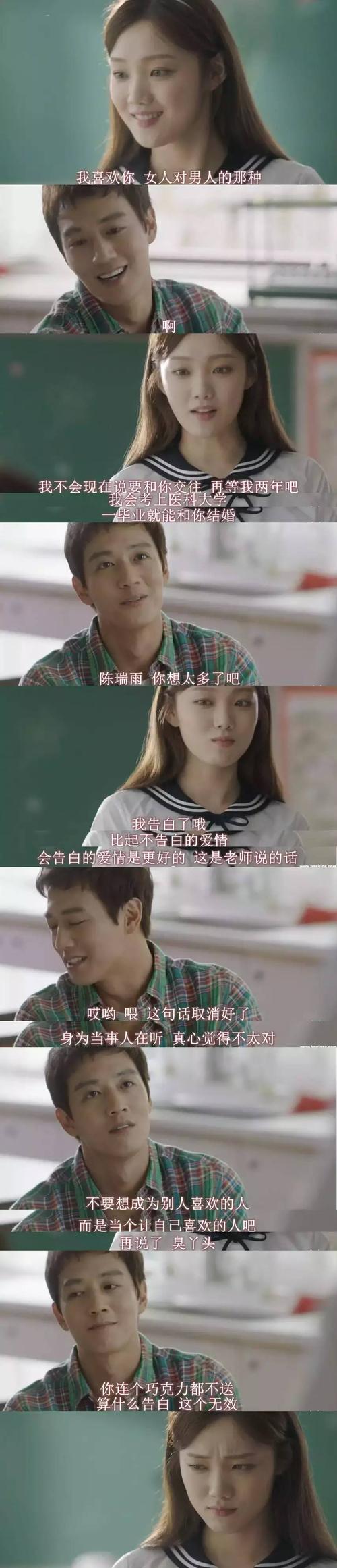 不遵守常规的老师