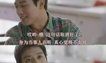 不按套路出牌的老师