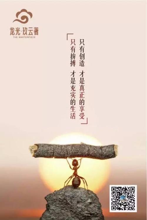 一分耕耘一分收获