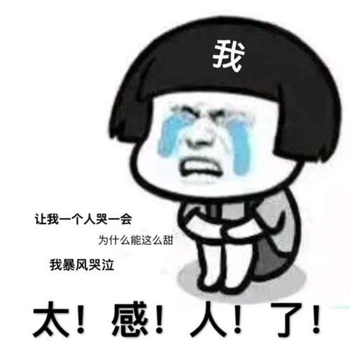 妈妈在家很高兴