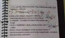 原来真相是这样的作文