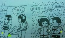 二年级看图写话雨伞送给谁