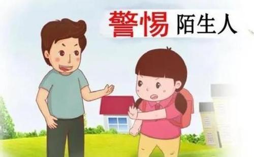 爷爷陌生人
