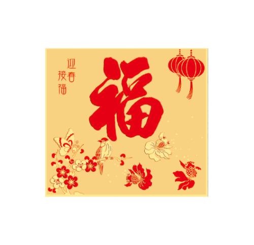 春天的祝福