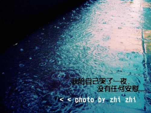 在雨夜里有轻微的触摸
