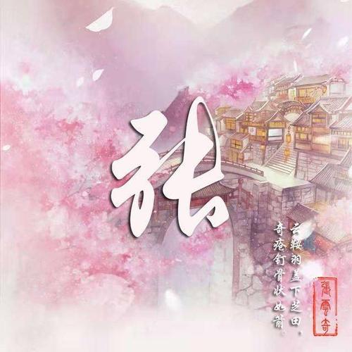 我要感谢她