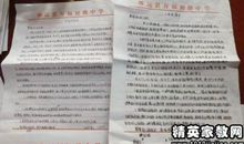 精选15年初中生入团申请书