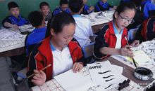 有趣的书法课体验