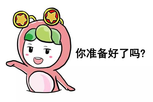 我的小伙伴们
