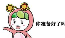 我的小伙伴团团