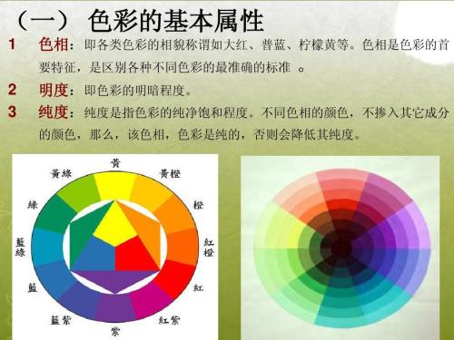 六年级颜色
