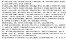 3D打印笔作文说明文