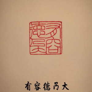 荣德奈达