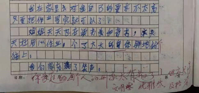 四年级小动物园作文400字