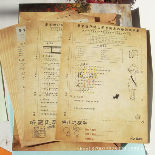 家庭成员的最高机密文件