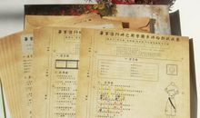 家庭成员绝密档案