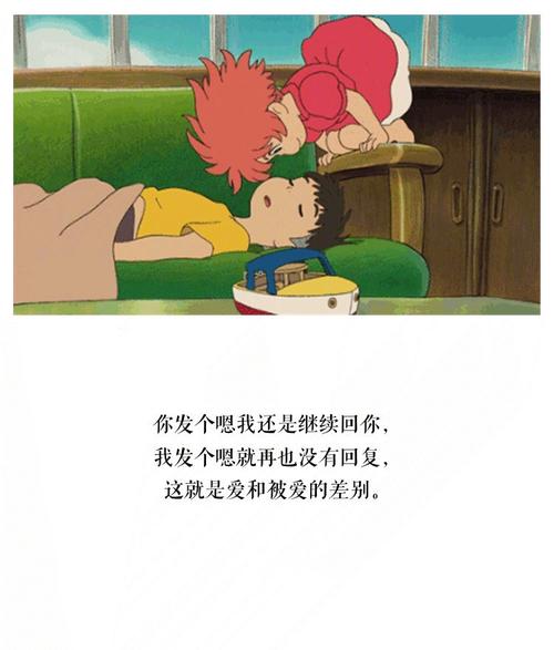 幸福来自多变的你