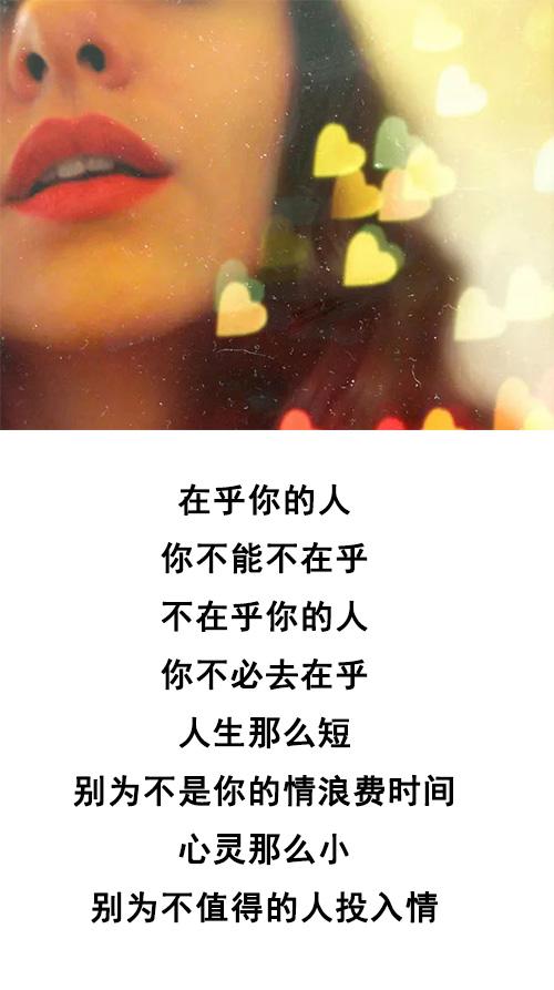 这些话在我心中