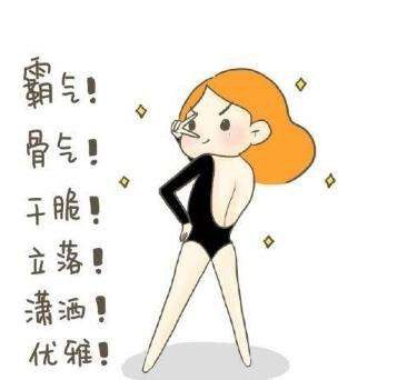 面对不幸