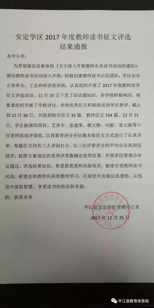 最美丽的故乡河800字