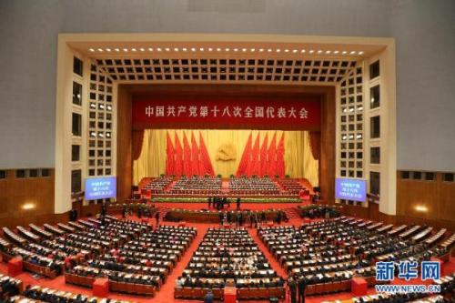 中国最庄严的节日