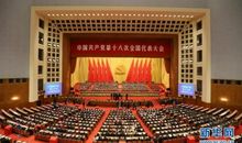 中国最隆重的节日