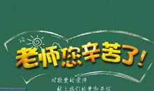 某某我想对你说