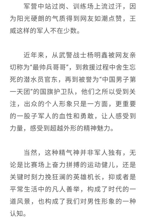高中论证