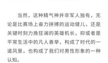 关于娘炮的高中议论文