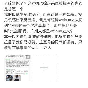 老师请我背书