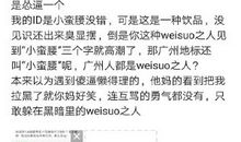 老师叫我去背书