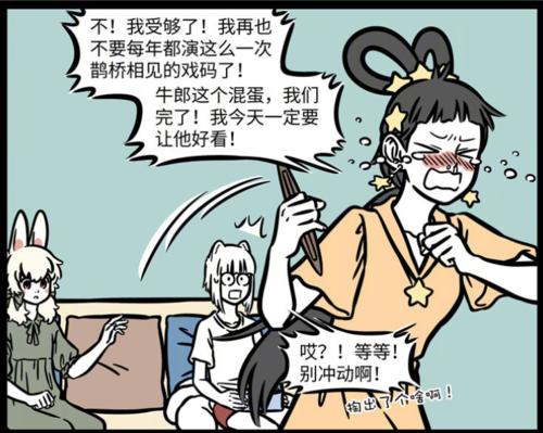哭泣的朋友