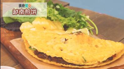 第一煎饼