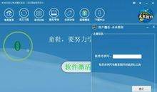 我眼中的未来教育