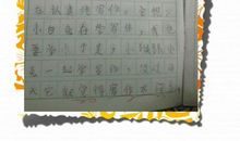 看图写话小猴学本领